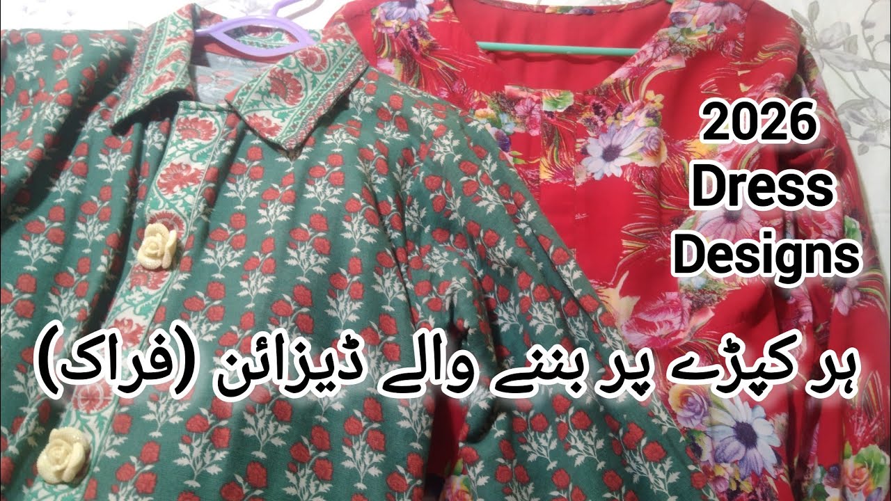 All Season Dress Designs 2026 | Winter & Summer Dono Mein Perfect 😍 | Elegant & Decent Styles