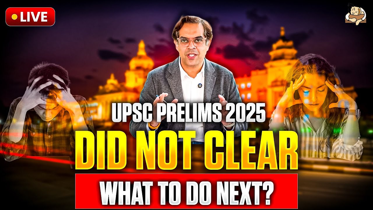 UPSC Prelims 2025 Result Out! | Even IAS Toppers Face Failures | Preparation Plan to crack UPSC 2026