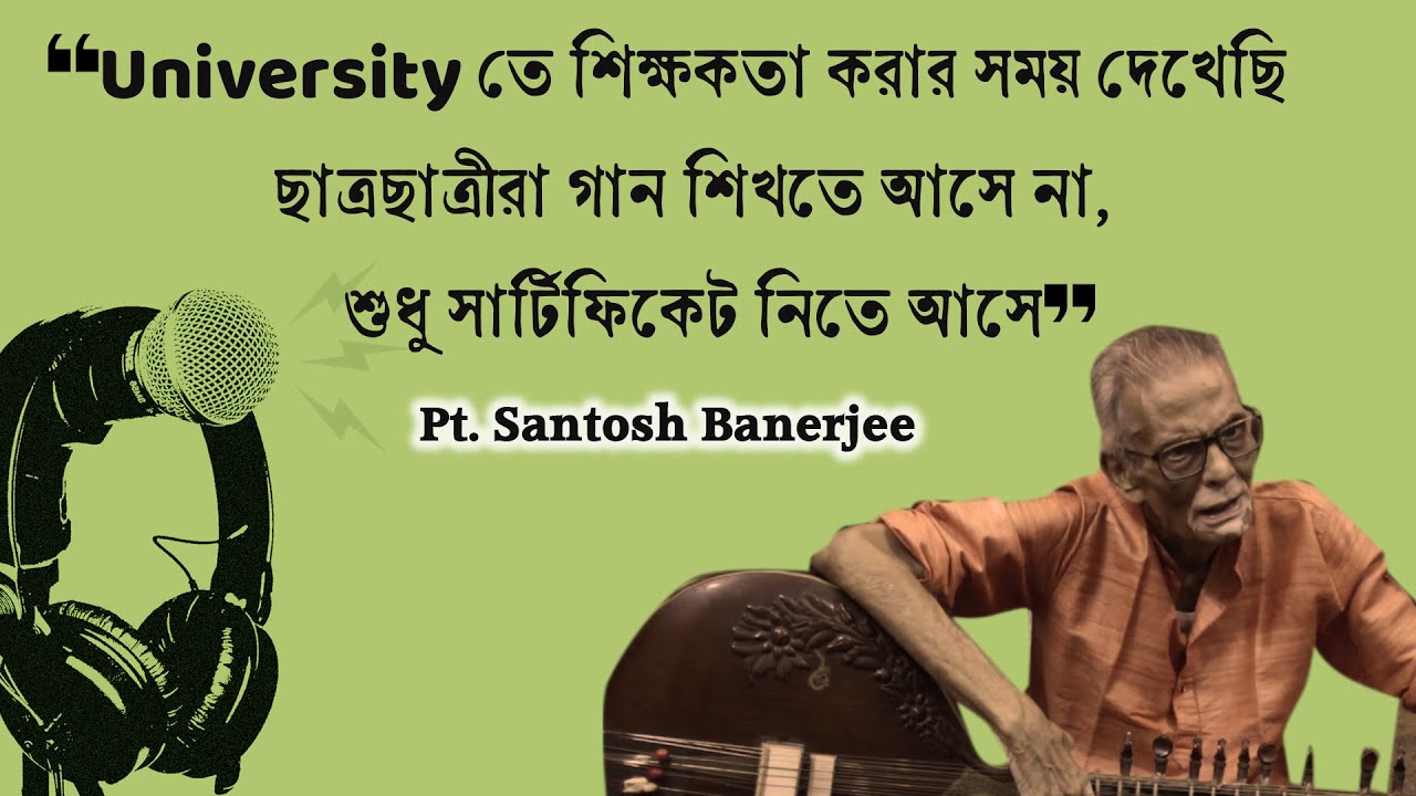 Pt. Santosh Banerjee | Podcast Part 3 | There is No Guru Left in Indian Classical Music