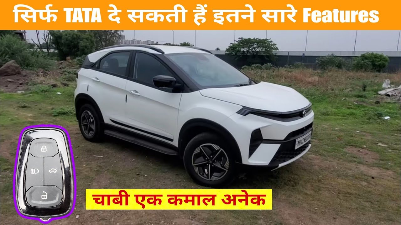क्या इतने सारे features TATA दे सकती हैं ? | Tata Nexon Key Features & Some Hidden Trickes