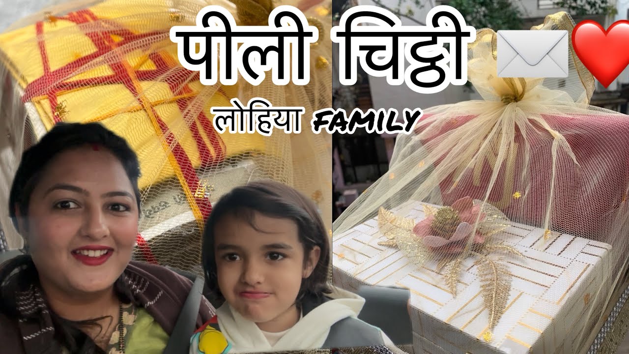 SHADI wala ghar🏠 | Meet  new member of family | From हरसाना, बसौया to khari and बिधुड़ी । DAMAADS 