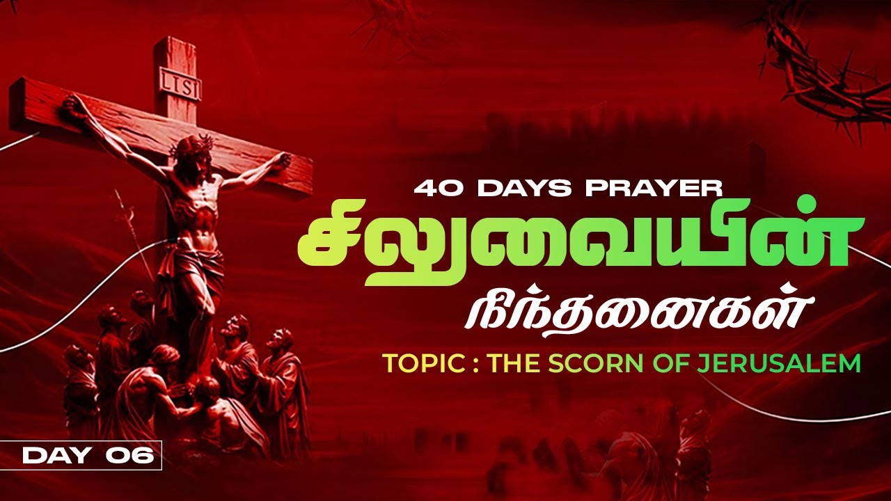 🔴🅻🅸🆅🅴 - 40 DAYS PRAYER  ||TOPIC : The scorn of Jerusalem || MGS CHAPEL || REV. P.JHANCY
