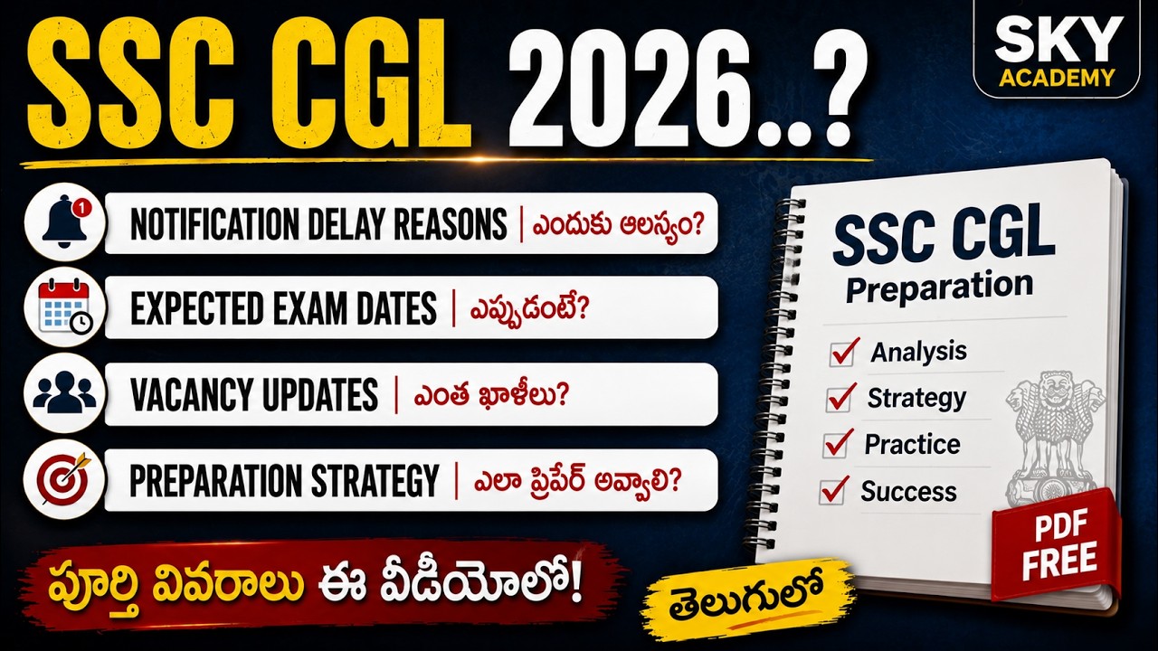 SSC CGL 2026 Notification ? Vacancies Update | Exam dates expectation | Trinetra series