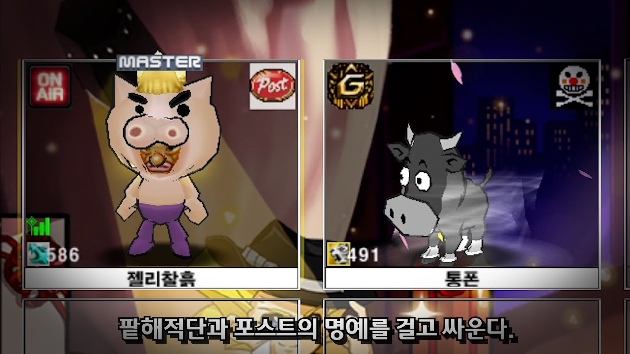 너냐 팥해적단에서 가장 약한 놈이.