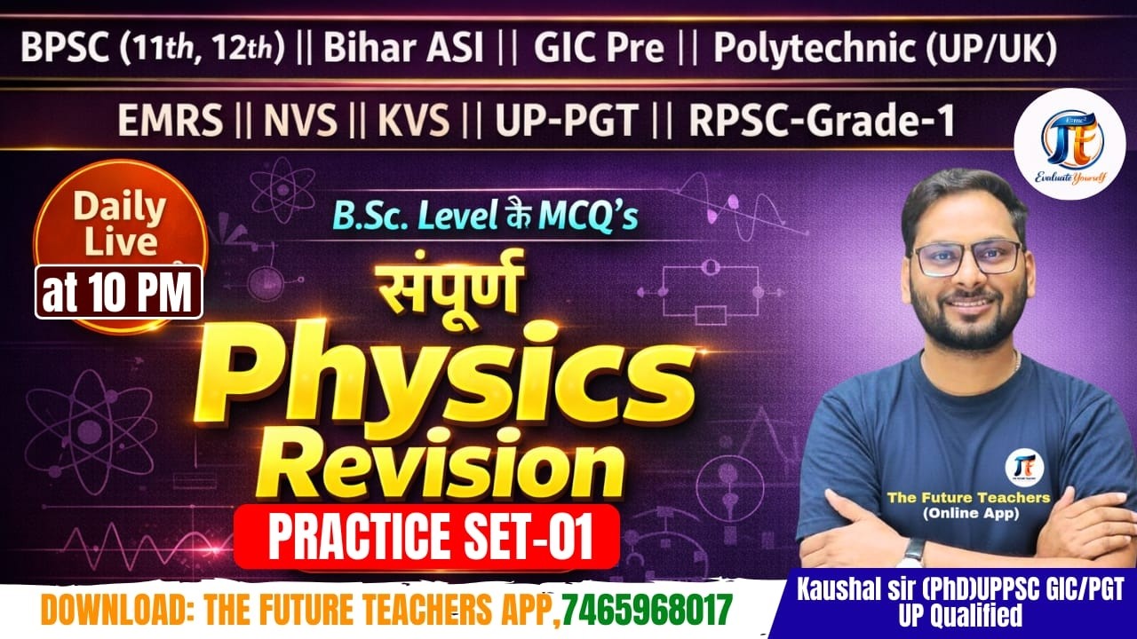 PGT Physics GIC EMRS Tier-2 UP  PGT KVS NVS Bihar ASI BPSC TRE 4.0(Class-01) #pgtphysicspreparation