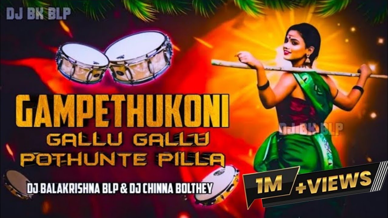 GAMPETTHUKONI GALLU GALLU POTHUNTE DJ SONG REMIX BY DJ CHINNA BOLTHEY & DJ BALAKRISHNA BLP