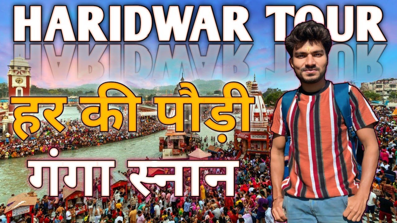 Haridwar Tour || हर की पौड़ी || हरिद्वार में गंगा स्नान || Arjit Ramani