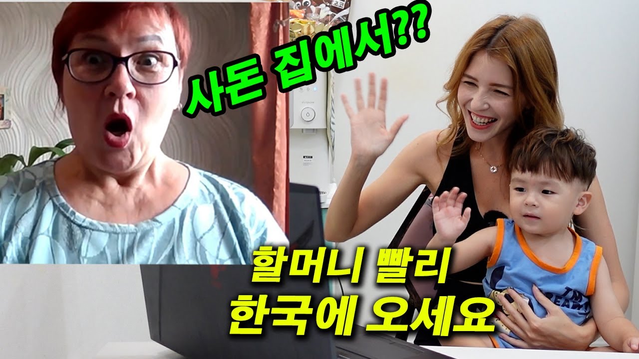 딸이랑 사는 것보다 사돈집에서 사는건 어떠냐고 물어보자 엄마의 대답은?