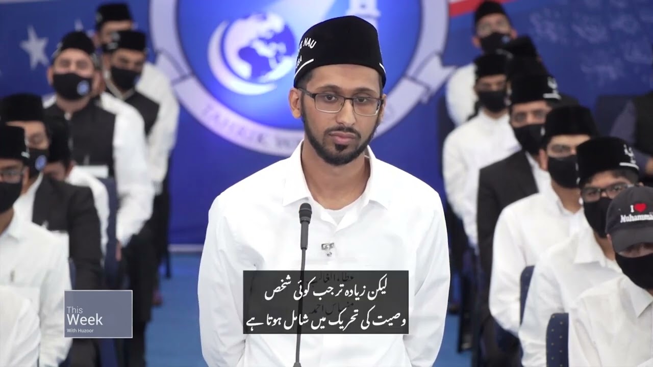 Wassiyat: How to convince Khuddam to join?