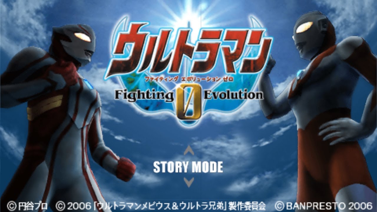 AKU AKAN SELAMATKAN PLANET NEBULA M78 | Ultraman Fighting Evolution 0 [ PSP ]