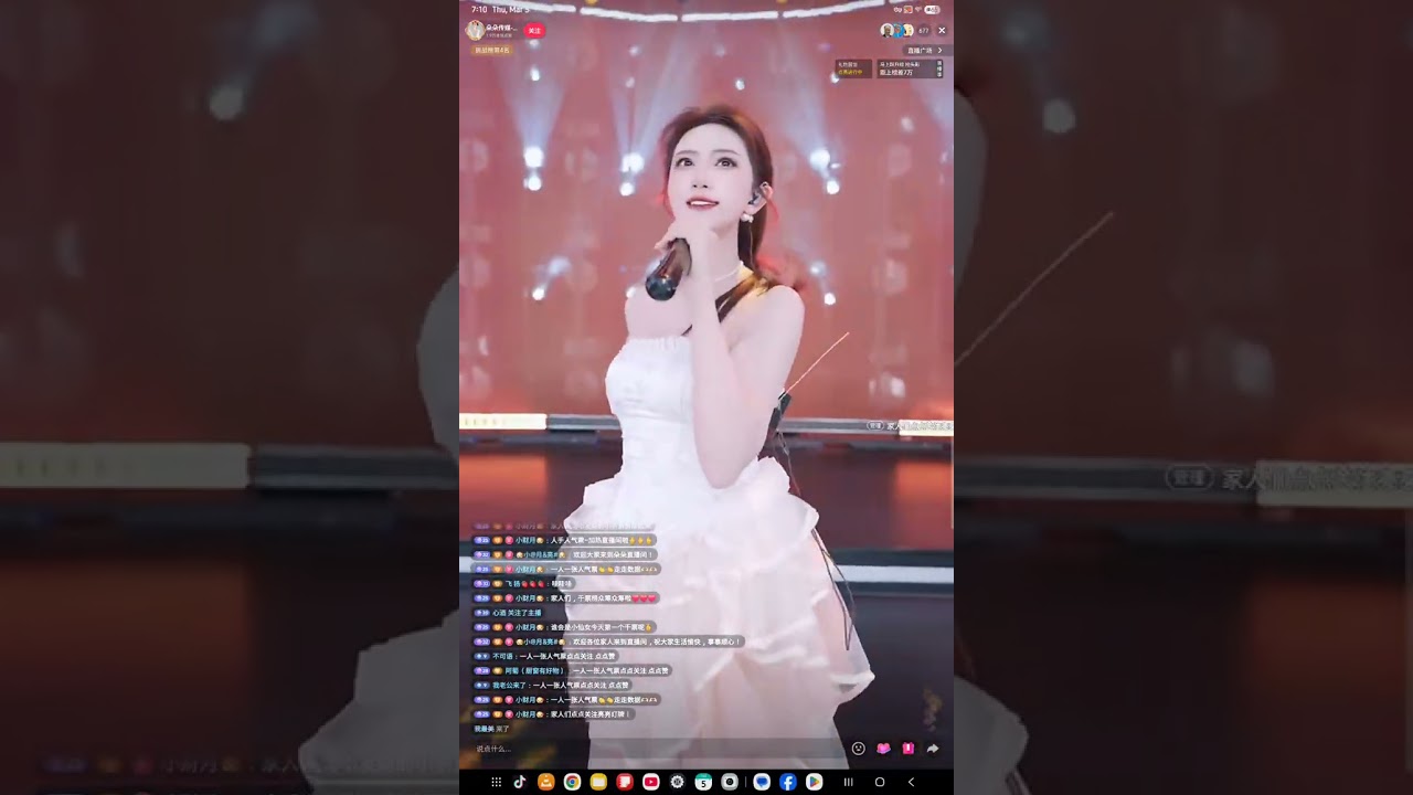 朵朵传媒-朵朵.   March 5, 2026
