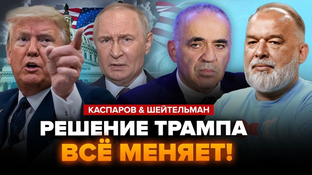 ⚡Трамп ДАВИТ на Киев! Послушайте, что ПРЕДЛАГАЕТ! 