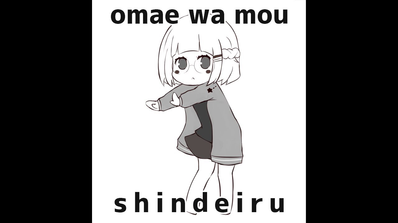 (Lagu meme anime?) Omae wa Mou - deadman 死人 (Tiny Little Adiantum Remix) (Alia Adelia Cover)