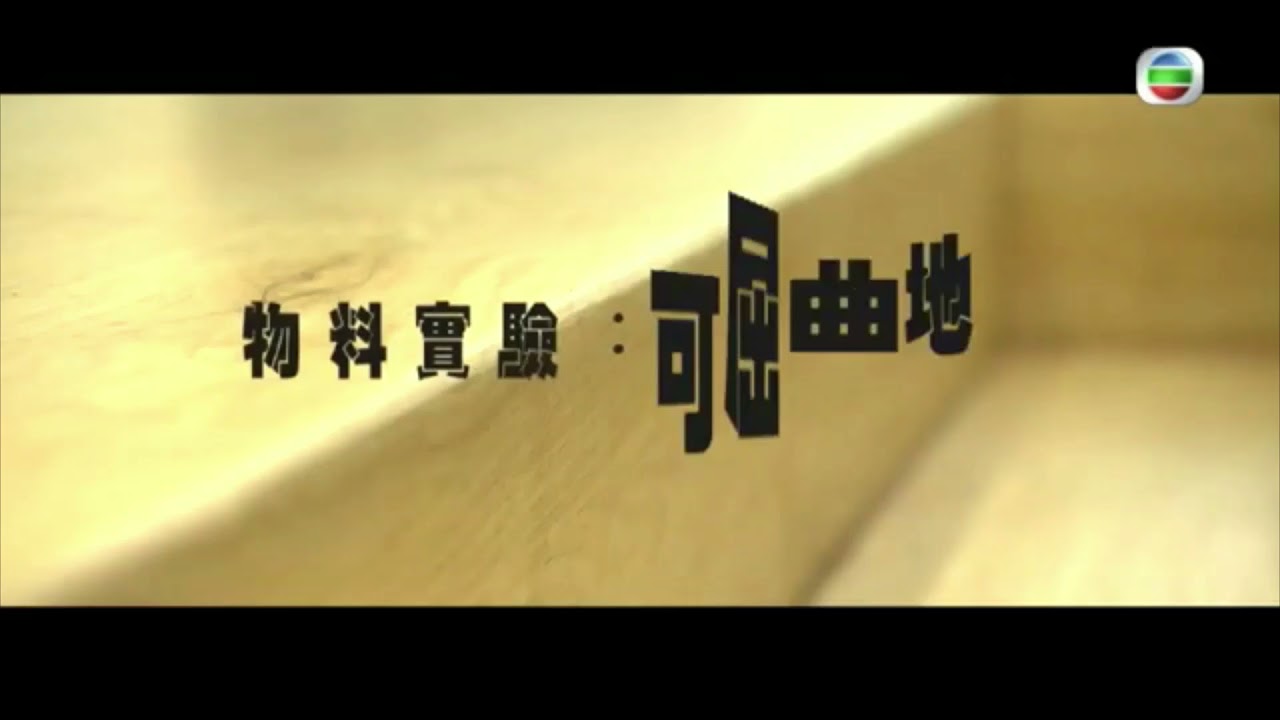 TVB 家居築則 - Finest Design Nest 共享工作間在 Jibpool 產品上的運用