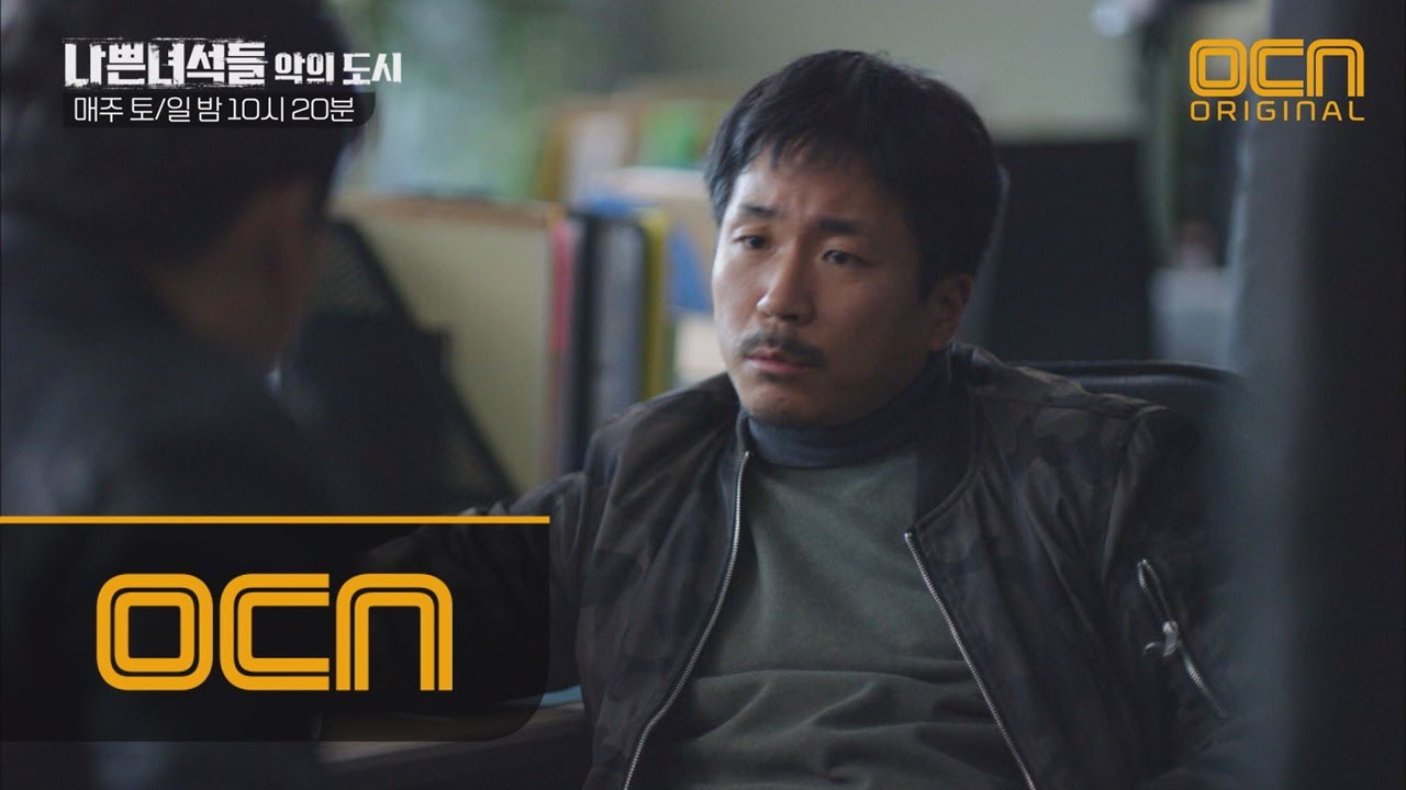 BADGUYS2 양익준.지수 #김무열죽음 용의자로 체포? 덫에 걸린 나쁜녀석들 180113 EP.9