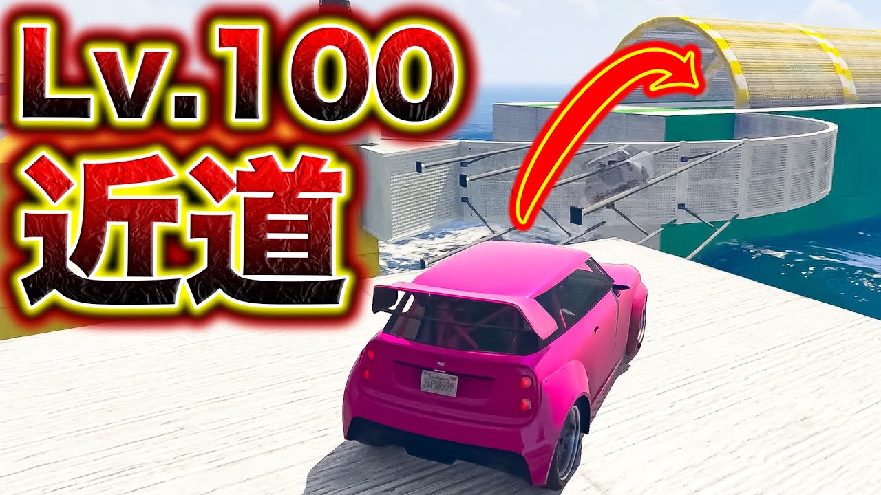 【外道】鬼畜レースを裏技で突破した男【GTA5】