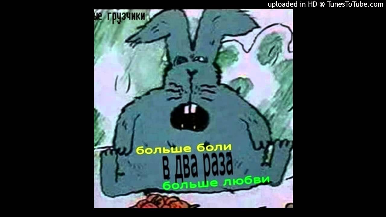 ночные грузчики - не только ночами