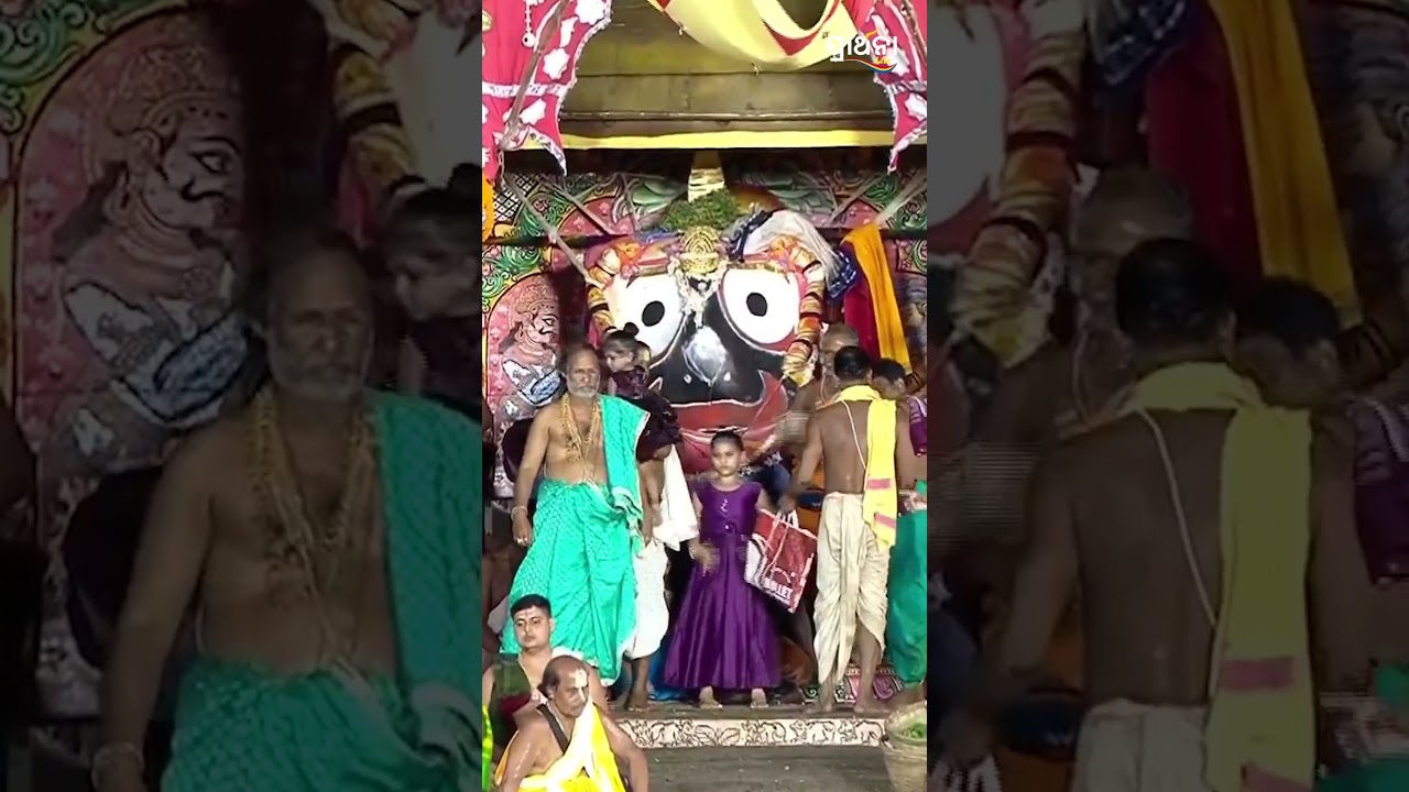 ଛାଉଁଣି ମଠର ରକ୍ଷା କର୍ତ୍ତା କିଏ ? | Adhara Pana 2026 | Jagannath Puri | Rath Yatra 2026