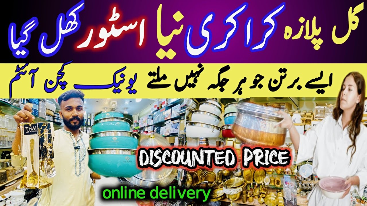 Gul Plaza  Crockery  Market 🔥 Steel Cookware, Kitchen Items, Spice Jars@FashionExploreWithBushra 