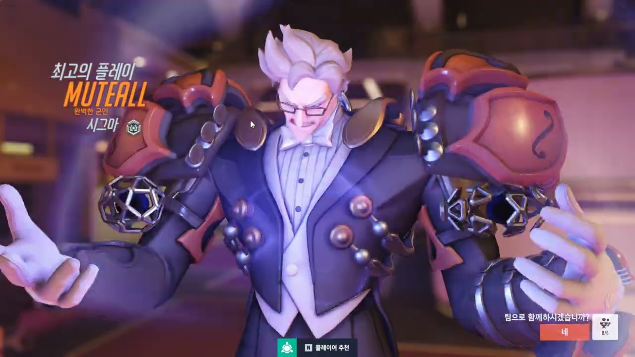 Overwatch 2026 01 13   04 52 01 01