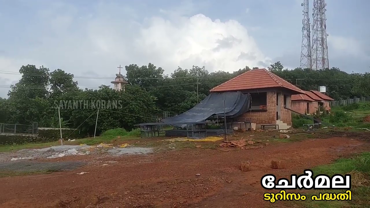 Chermala Tourism Project- Perambra