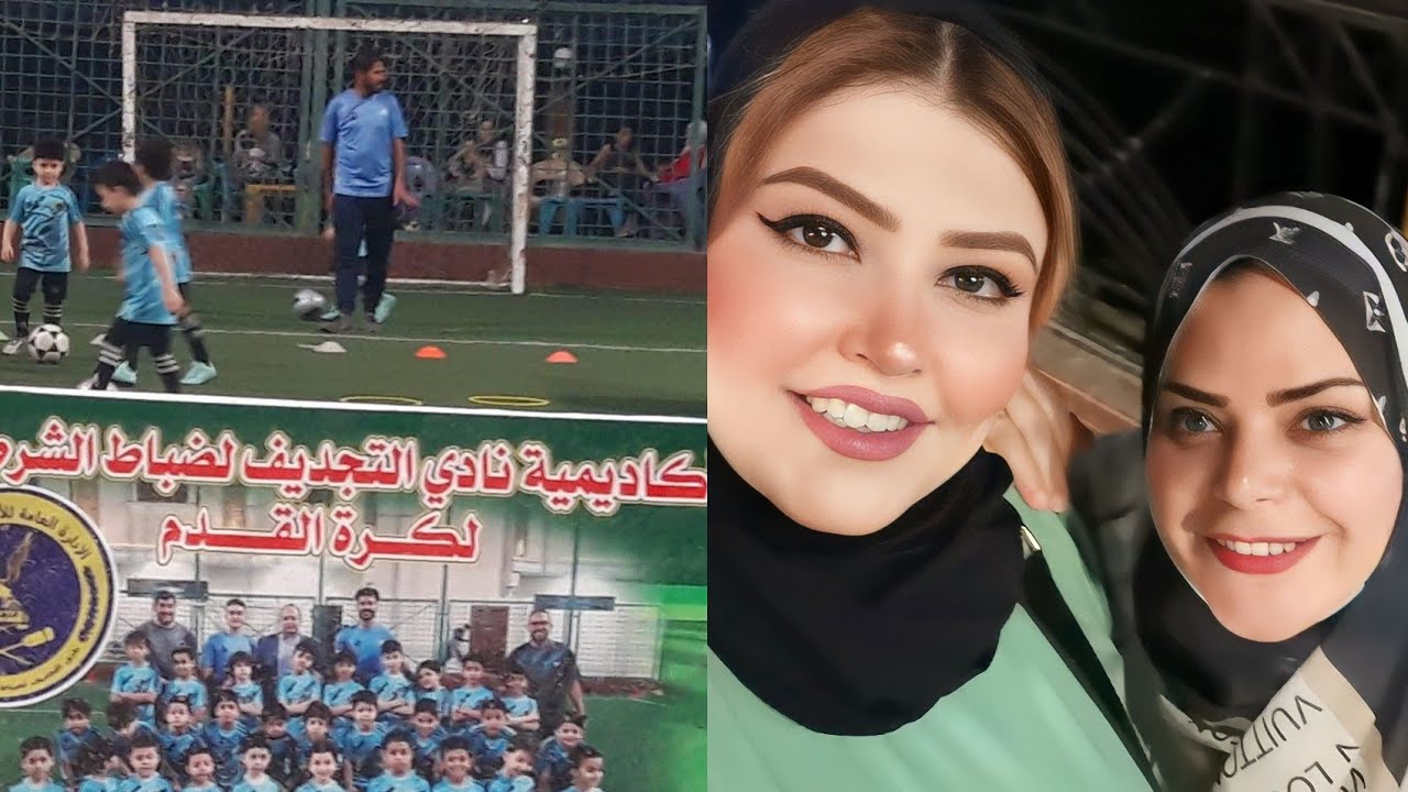 جولة في نادي الشرطة في المنصورة 🤩 بكل التفاصيل