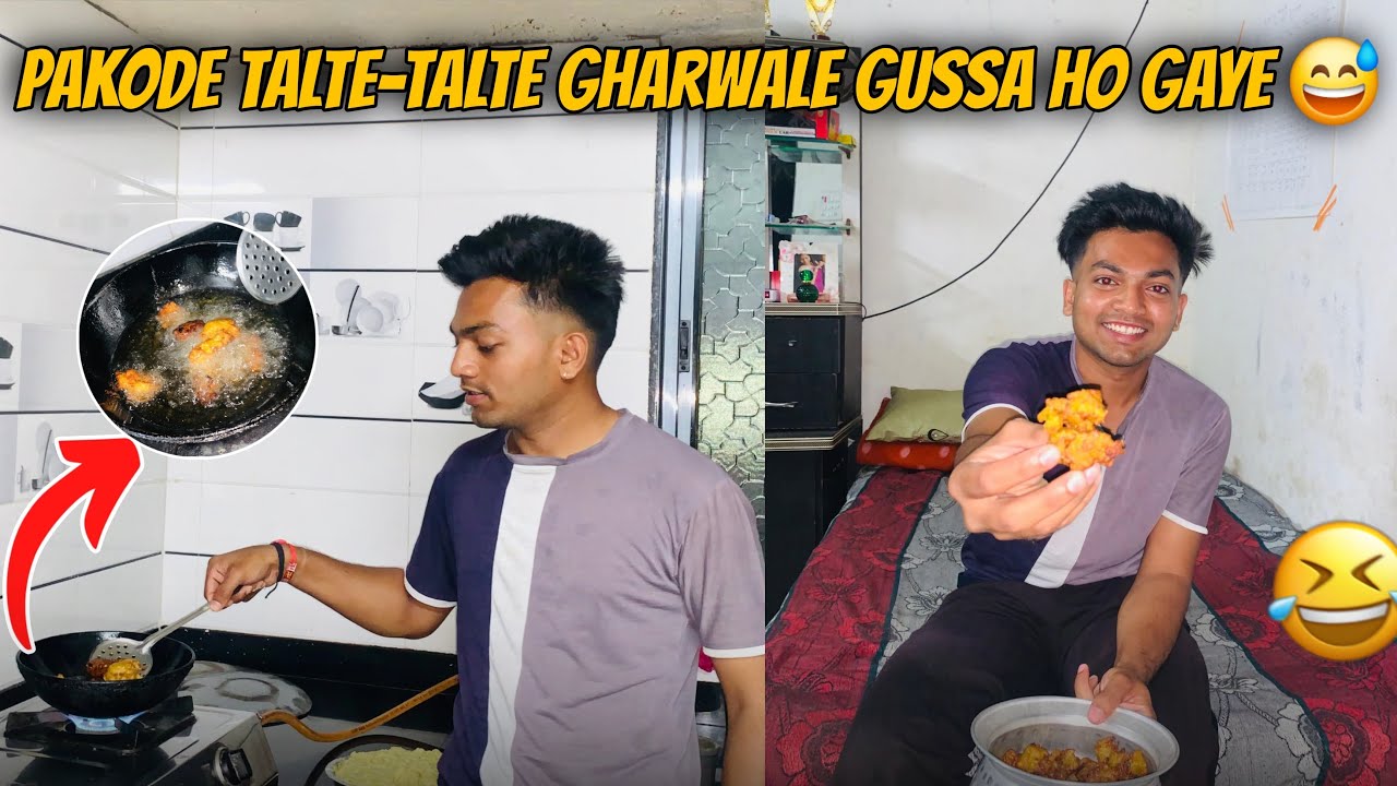 Pakode talte-talte gharwale gussa ho gaye!” 😅