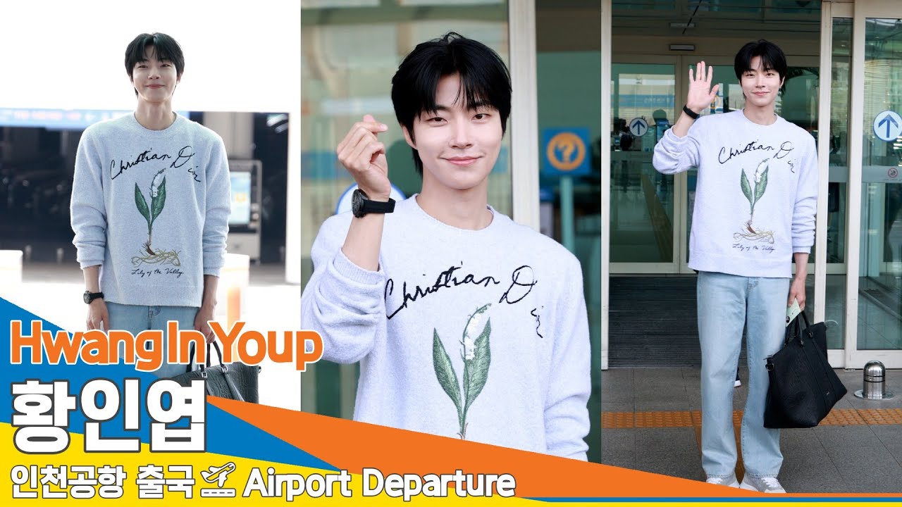[4K] 황인엽, 곱디 고운 특급 비주얼(출국)✈️HwangInYoup Airport Departure 2024.6.20 Newsen