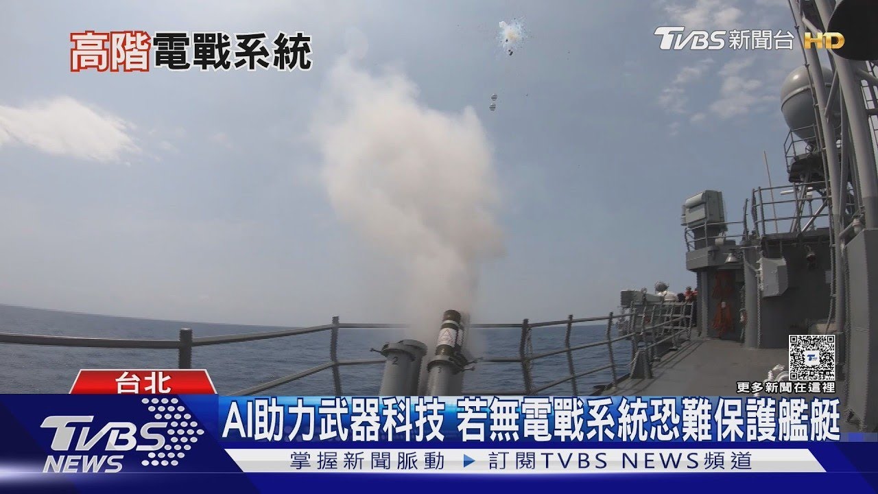 高雄艦除役前最後一功? 傳國造「玄風」主動電戰系統測試成功 ｜十點不一樣20260309
