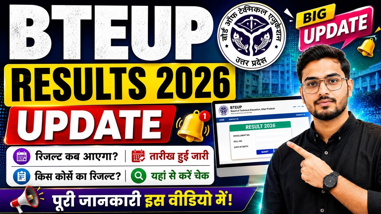 BTEUP Result 2026 | Polytechnic Even Semester Result Date, Marksheet & Latest Official Update