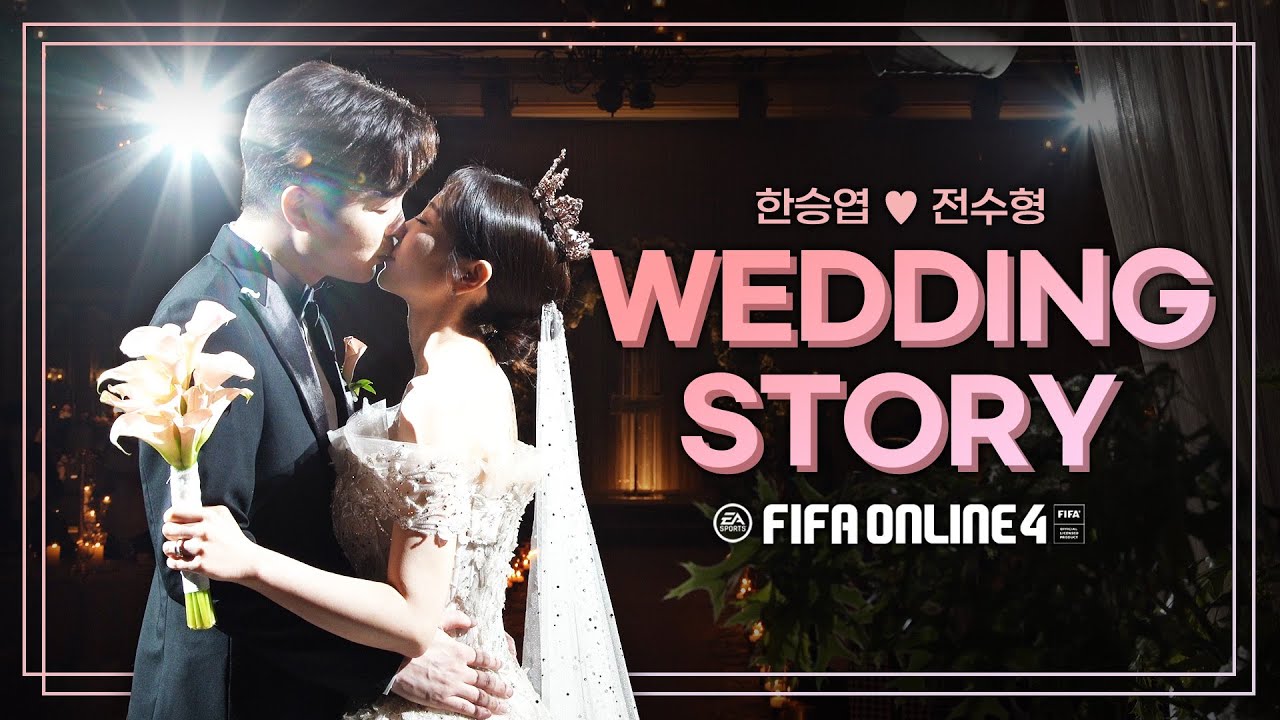 중대발표! 실화야?  피파여신 전수형&한승엽 해설의 둘만의 결혼이야기 (나만몰랐네) feat. 박정무, 성승헌, 신지혜 l 핵펠레 l 피파고모 l 피파4