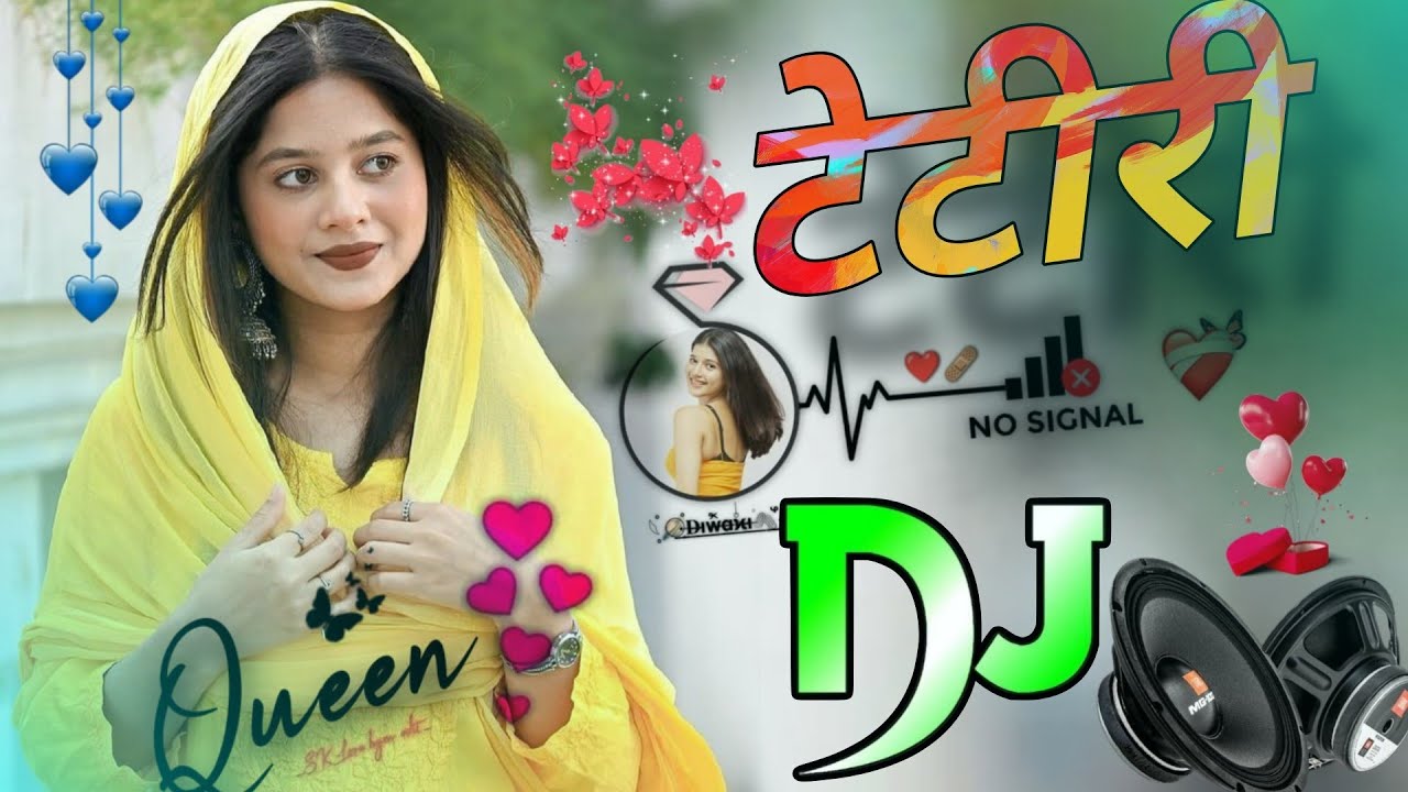 TATEEREE Song Ghuti Dyu Ghuti Dyu Boli He Tatiri |Dj Remix | Hard Bass Songs 💗 j DJ Gudiya Kashyap