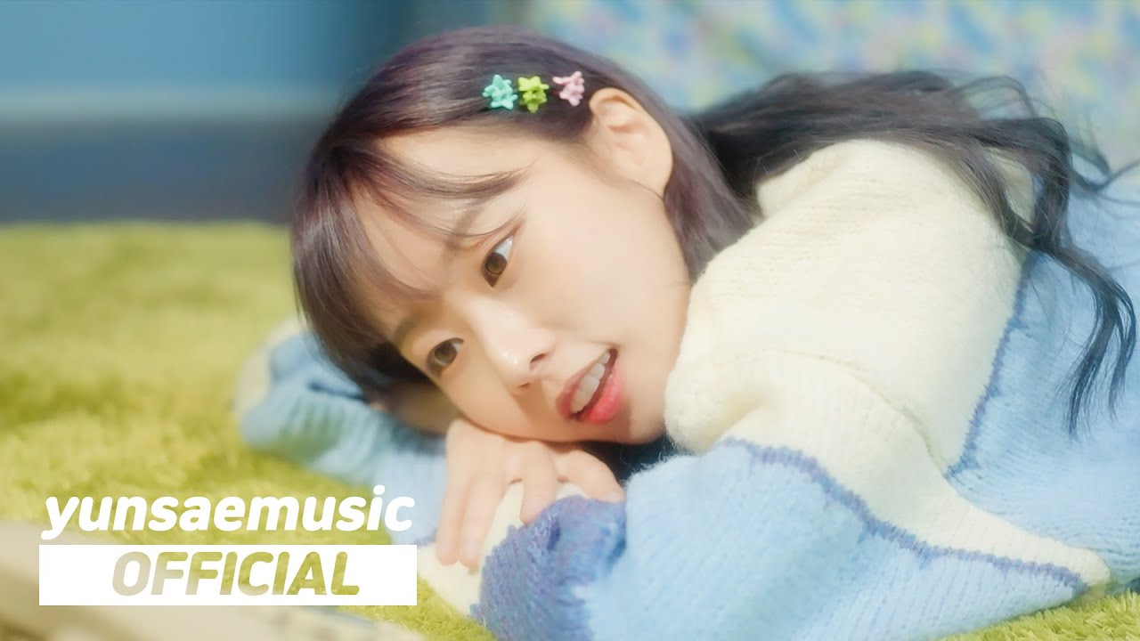 윤새 (Yunsae) - stardust MV