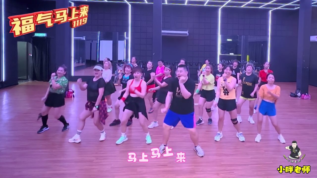 2026 新年歌 -福气马上来1119 ～ 小胖老师 ～SP ～ Skymansion 