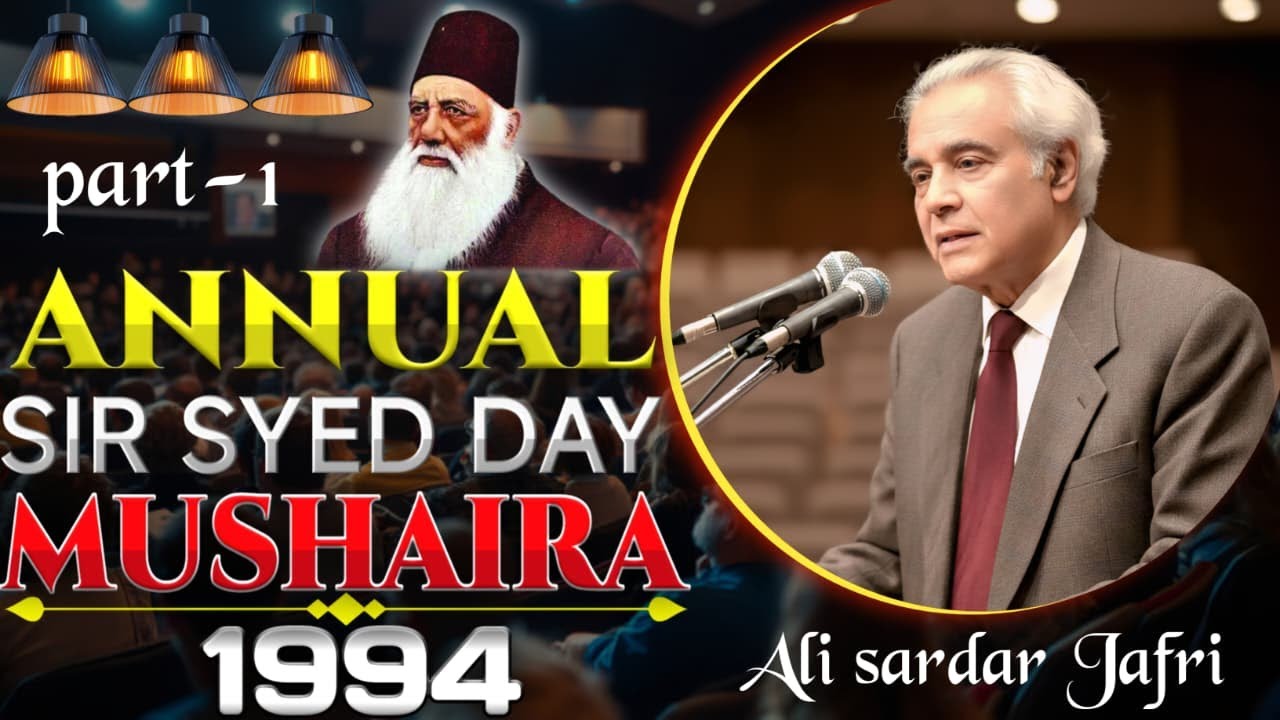 Ali Sardar Jafri, Annual Sir Syed Day Mushaira-1994 USA