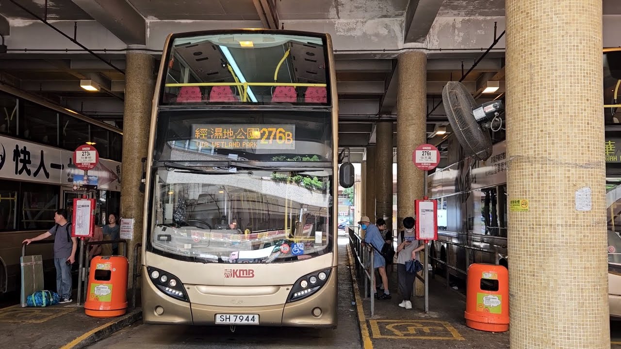 Hong Kong Bus KMB ATENU152 @ 276B 九龍巴士 Alexander Dennis Enviro500 MMC 彩園 - 天富