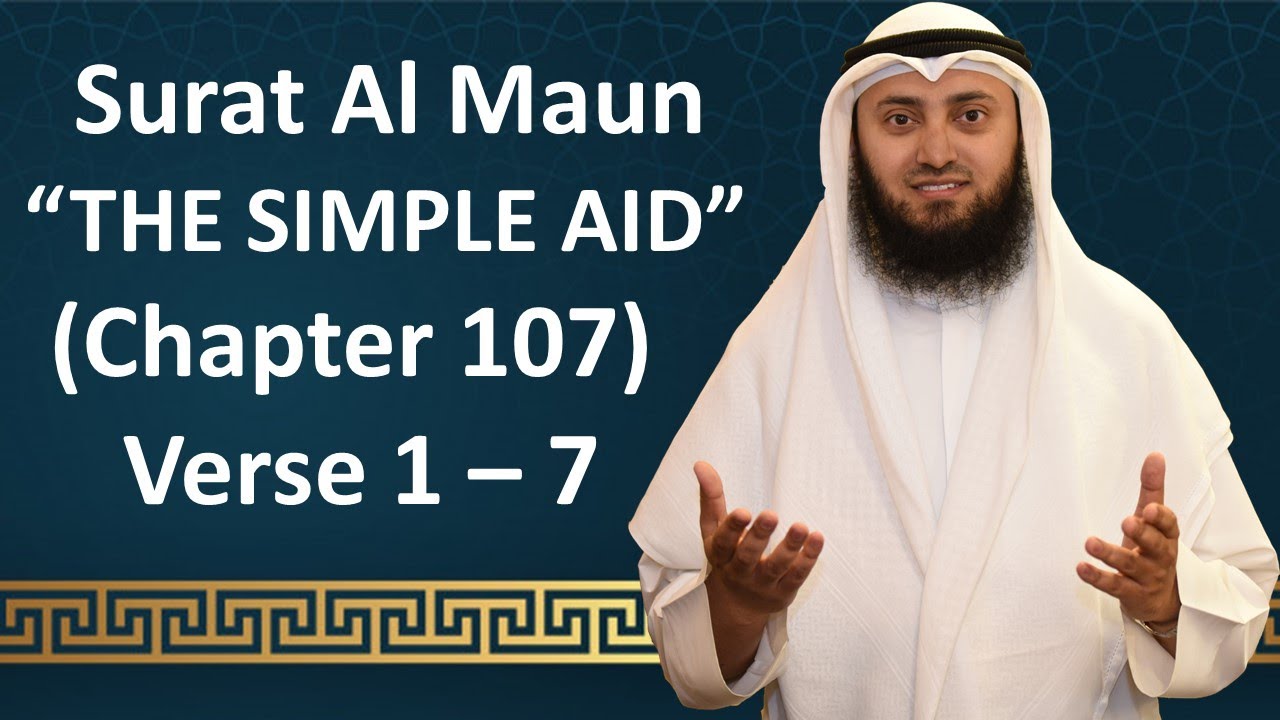 Tafseer | Gems From The Quran | 107 Al Maun 1 - 7 | Mohammad AlNaqwi