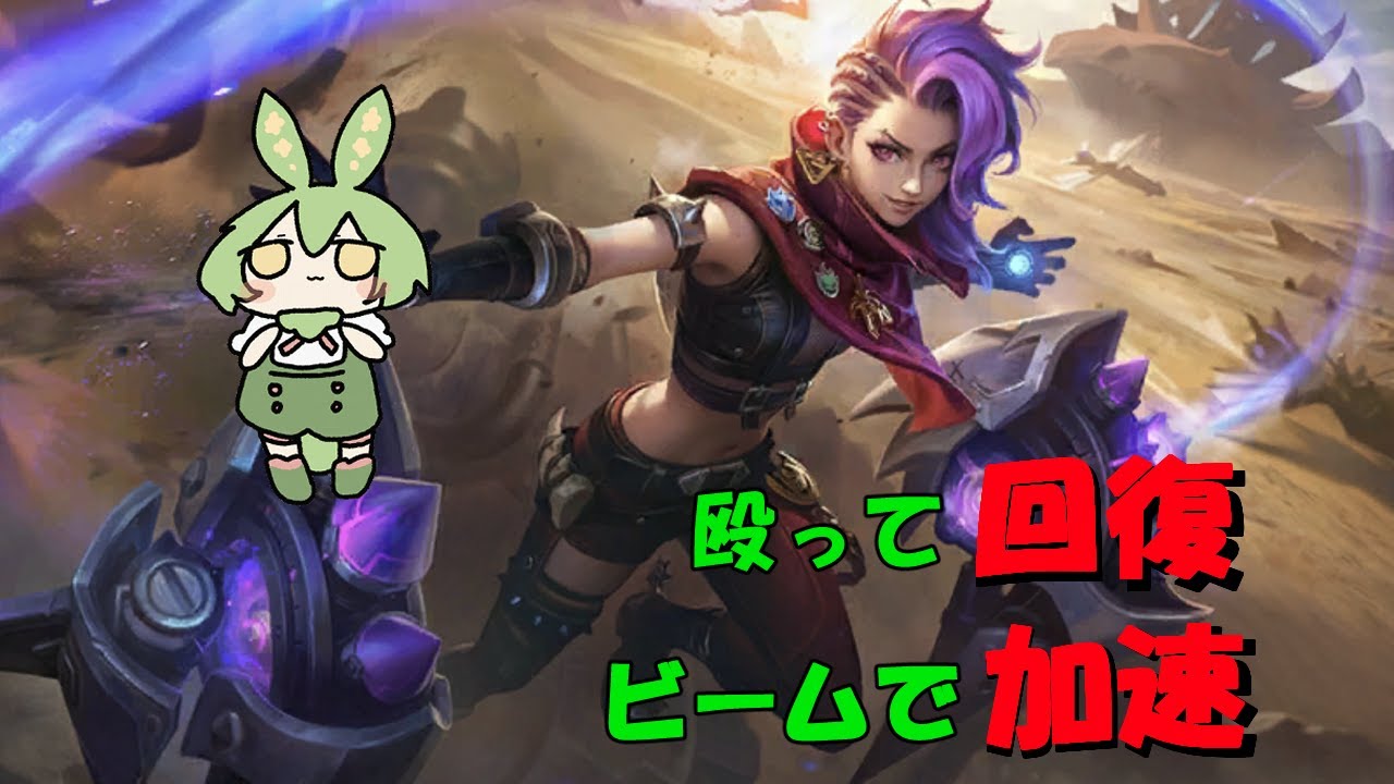 【ずんだもん実況】火薬よりビームの方が強いのだ！イクシアを使うずんだ【モバイルレジェンド/Mobile Legends】