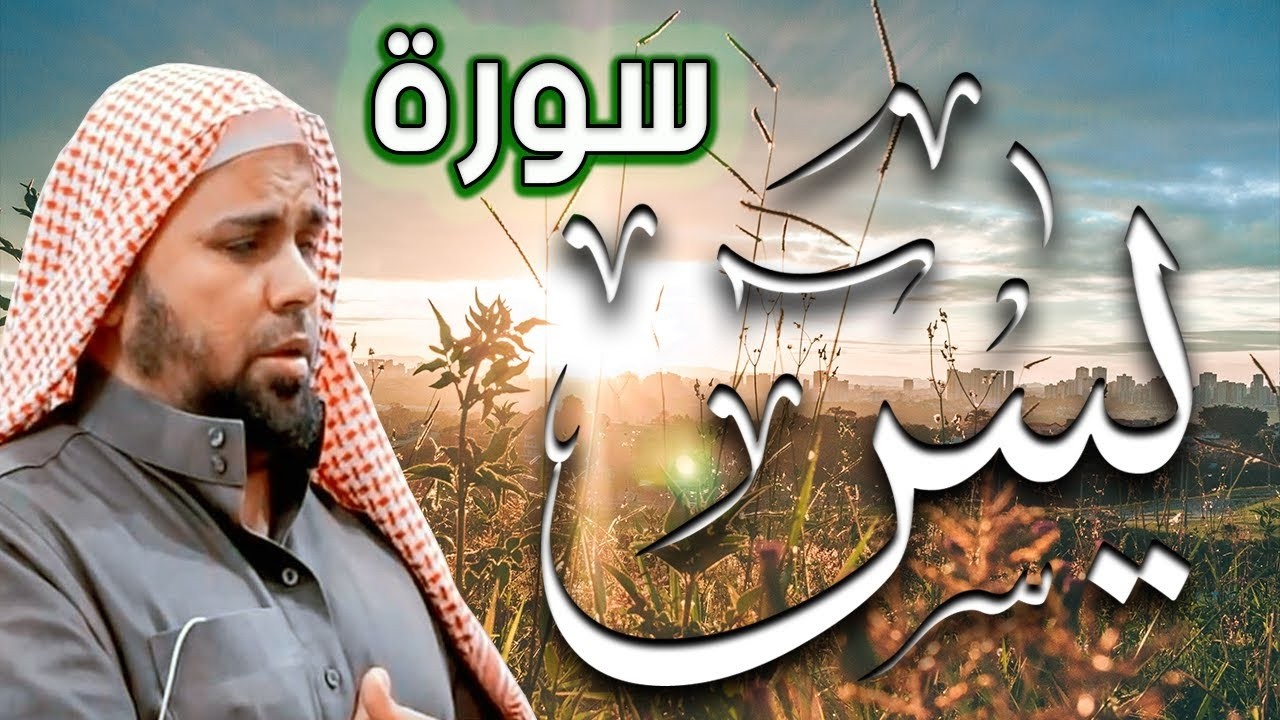 سور يس الرحمن الواقعة الملك تلاوة نادرة من القران الكريم للشيخ عبدالله كامل