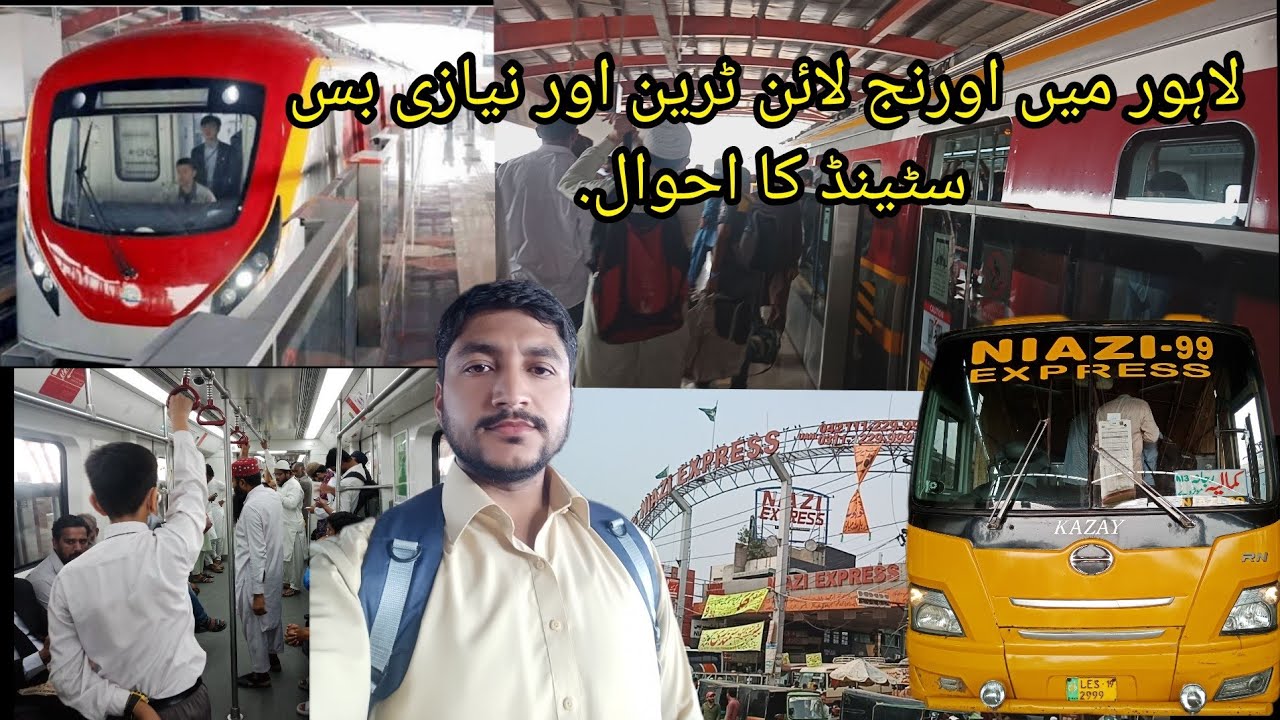 Orange line train Kya Shandar service ha Bhai sb | Niazi adda ka ahwal.