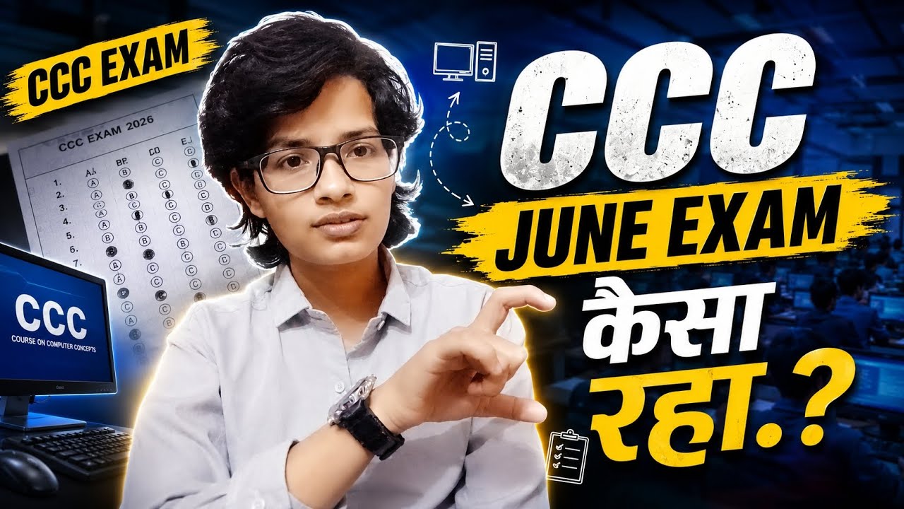 CCC June 2026 Exam कैसा रहा? | Real Exam Experience 😱 | CCC Exam Review 2026
