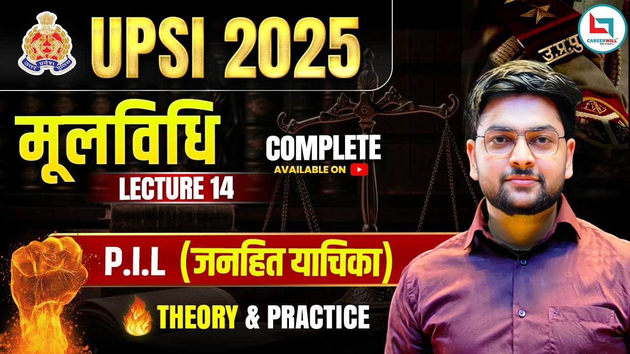 🔥 UPSI Moolvidhi 2025 | Public Interest Litigation | Jeet Rana’s BEST Moolvidhi Class for UPSI 2025