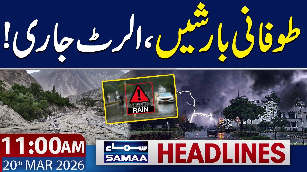 Weather Update Today | Heavy Rain Alert | 11 AM News Headlines | 20 March 2026 | SAMAA TV