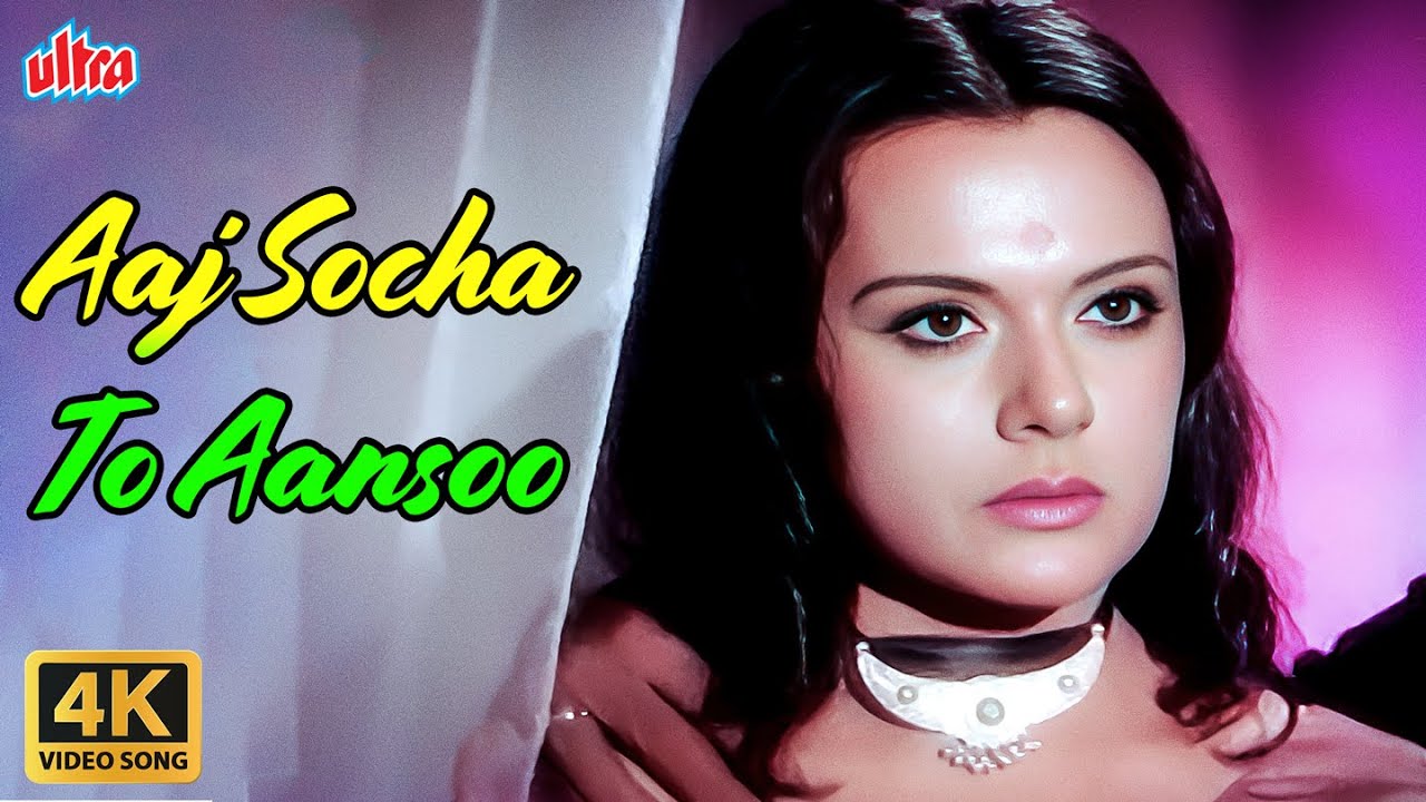 Aaj Socha To Aansoo 4K : Lata Mangeshkar Sad Song | Madan Mohan | Hanste Zakham 1973 Songs