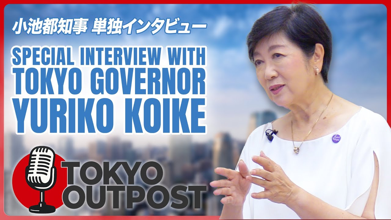 Tokyo Outpost: Governor Yuriko Koike on Tokyo's Global Vision and Innovation | JAPAN Forward