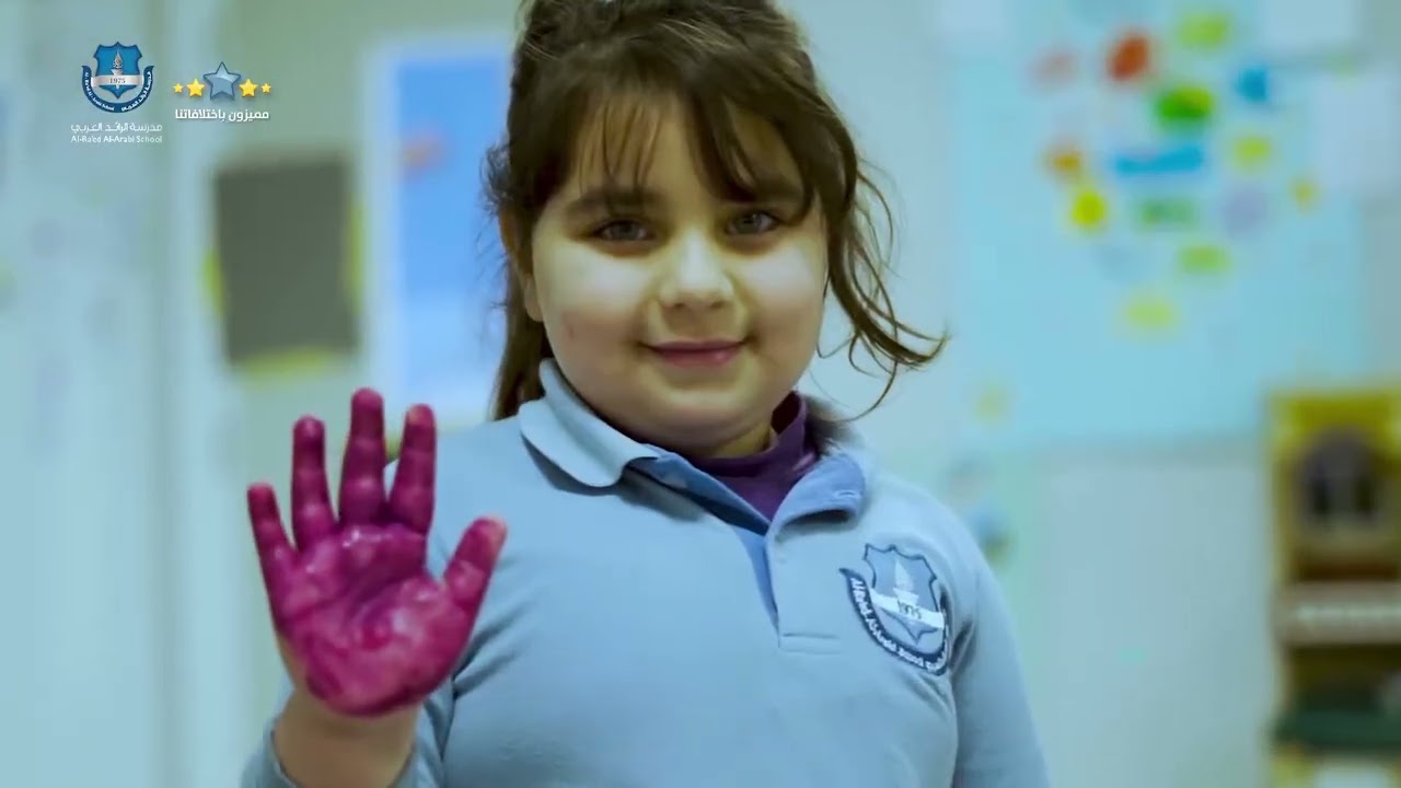 روضة مدرسة الرائد العربي Learn, Share, Play and Grow