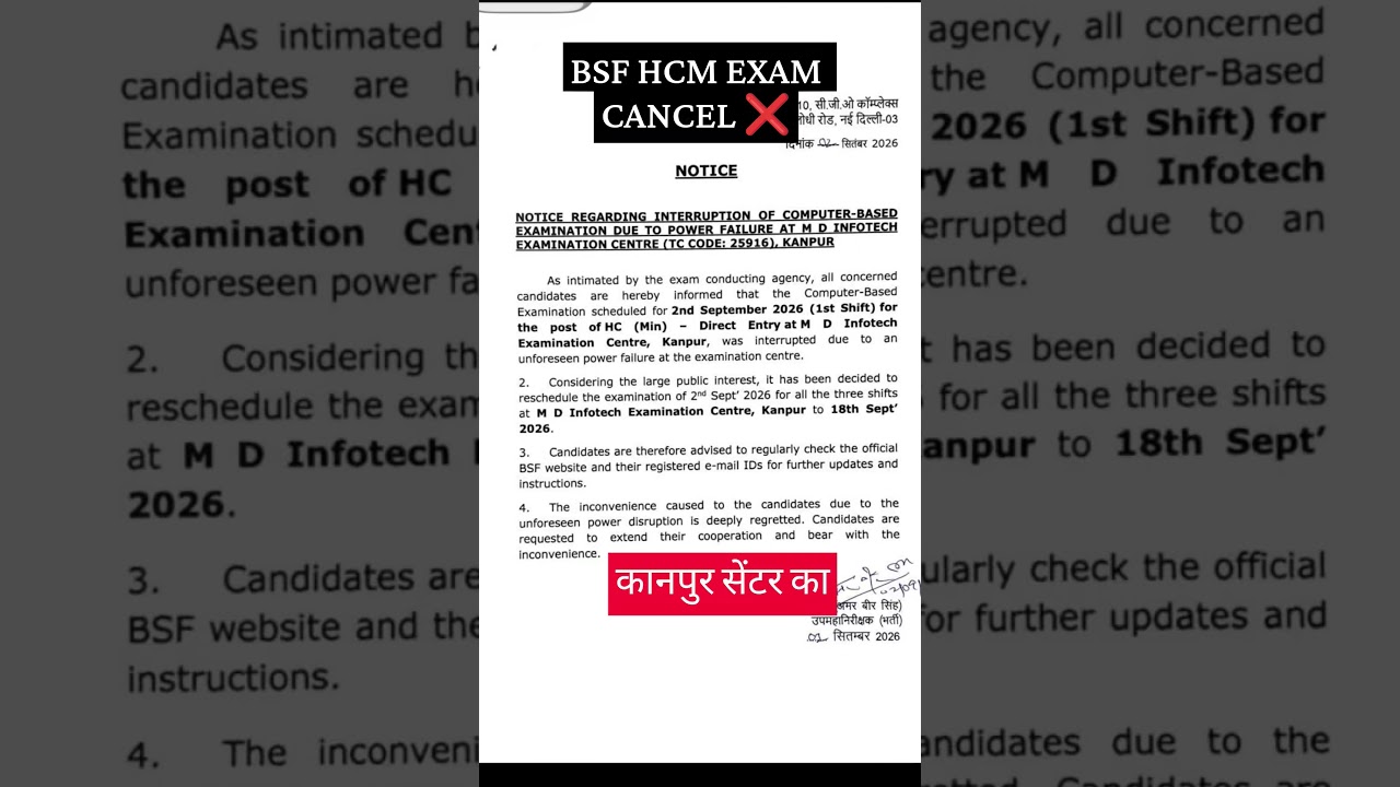 BSF HCM EXAM CANCEL ❌😮 #bsf #bsftraining #motivation #army #ssbgd