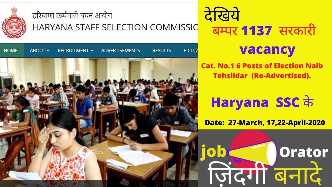 6 Posts of Election Naib Tehsildar from HSSC  (Re-Advertised)