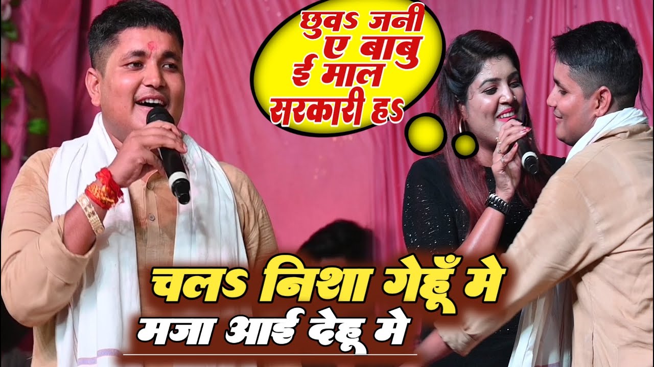 #Golu_Raja