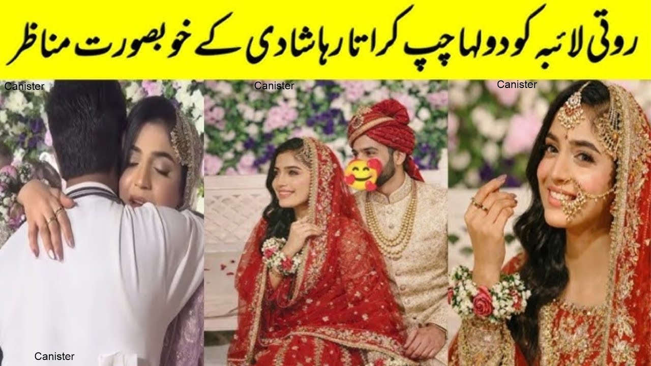 Laiba Khan husband face reveal 😍 | Laiba Khan Wedding video |Laiba Khan  DUA E KKHAIR | Laiba Khan